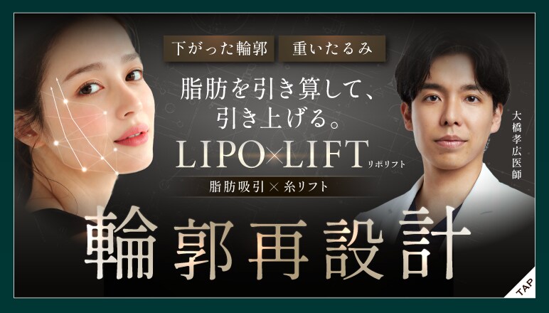 ドクターLP