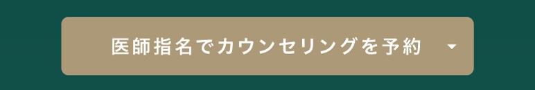 脂肪吸引モニター