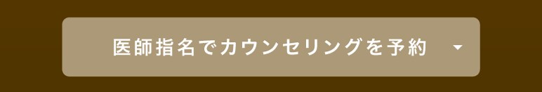 脂肪吸引モニター