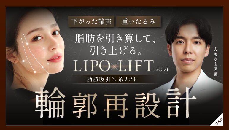 ドクターLP