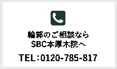 0120785817