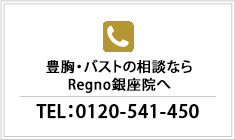 0120541450