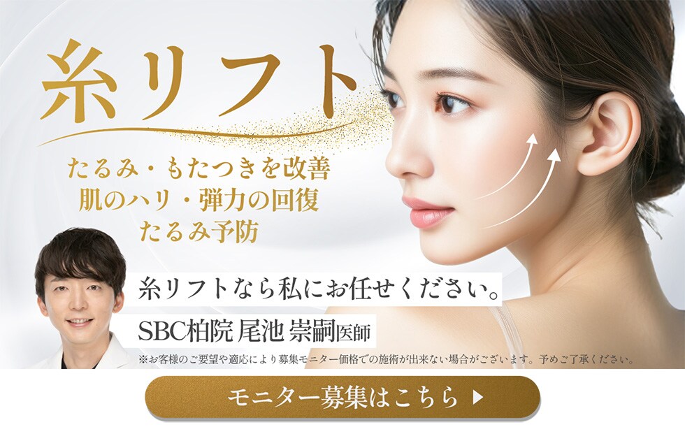 糸リフト