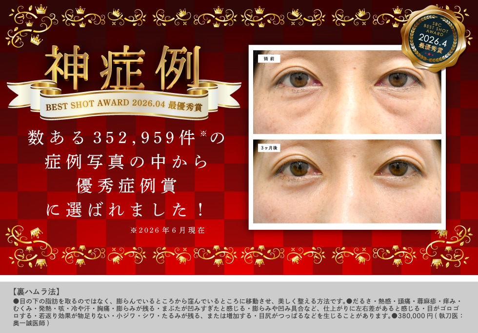 神症例