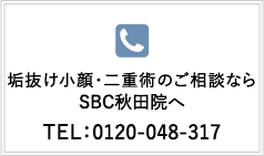 0120048317