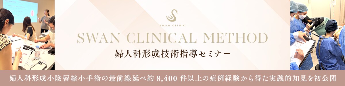 症例モデル募集
