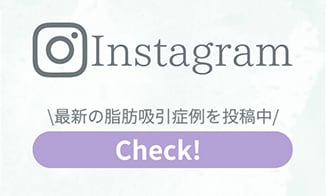 インスタグラム