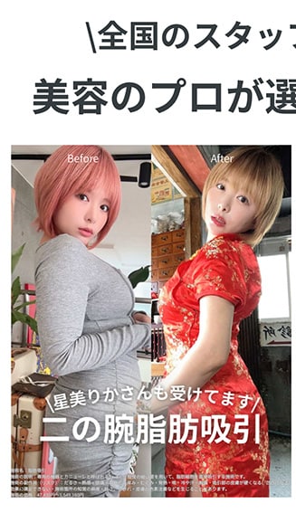 インスタグラム