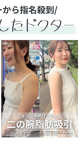 インスタグラム