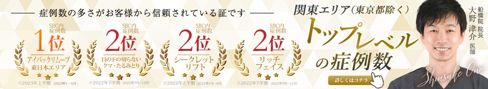 若返り術