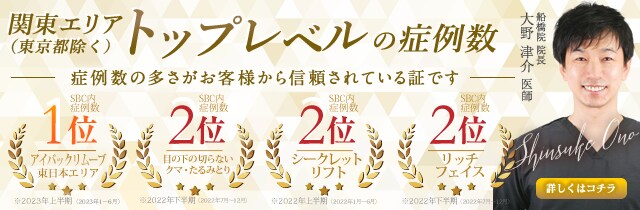 若返り術
