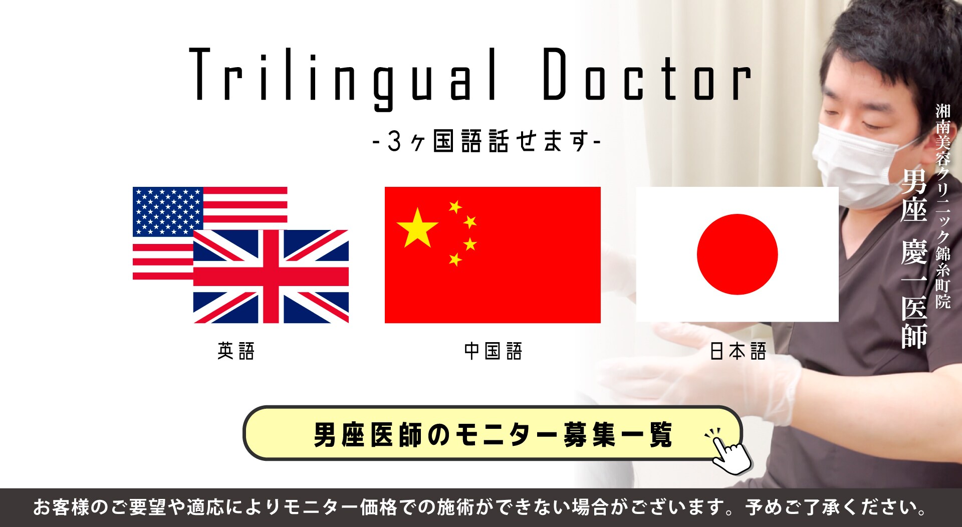 トリリンガル