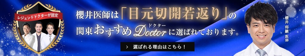 おすすめバナー