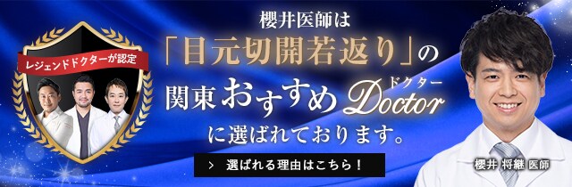 おすすめバナー