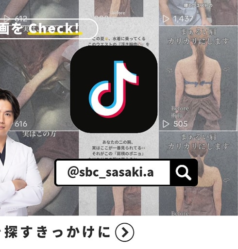 Instagram 顔の脂肪吸引