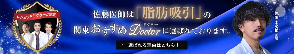 おすすめバナー