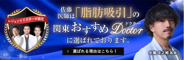 おすすめバナー