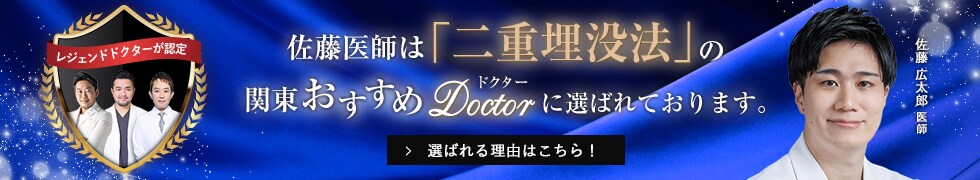 おすすめバナー