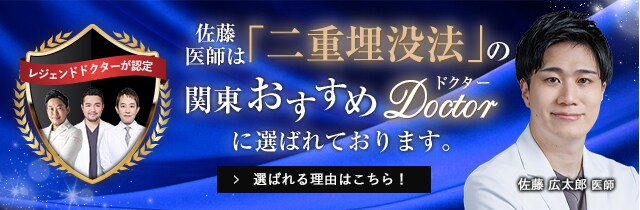 おすすめバナー