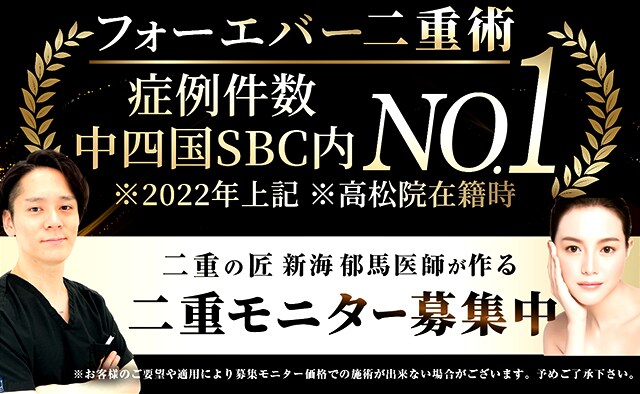 二重モニター