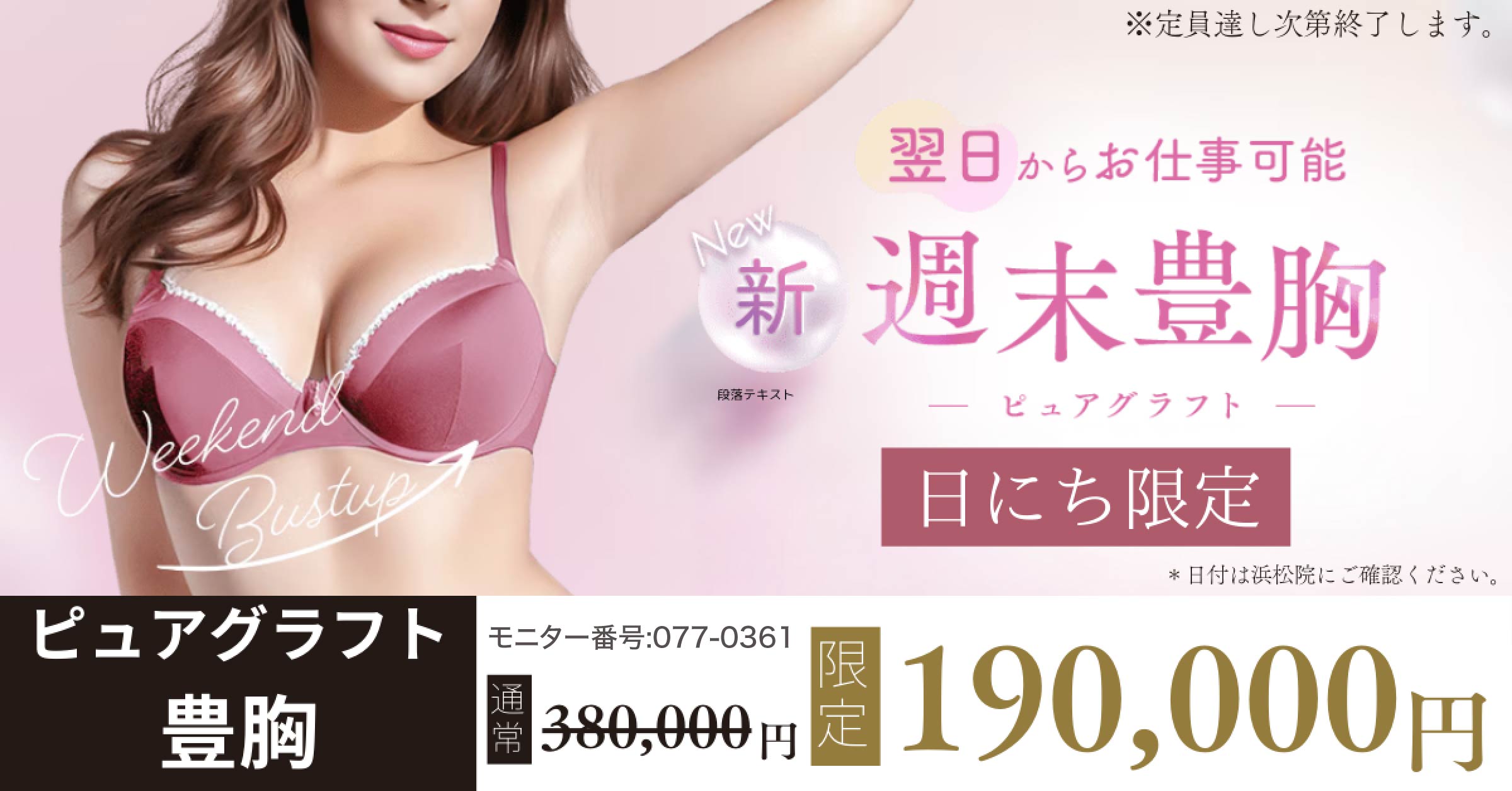 裏ハムラ