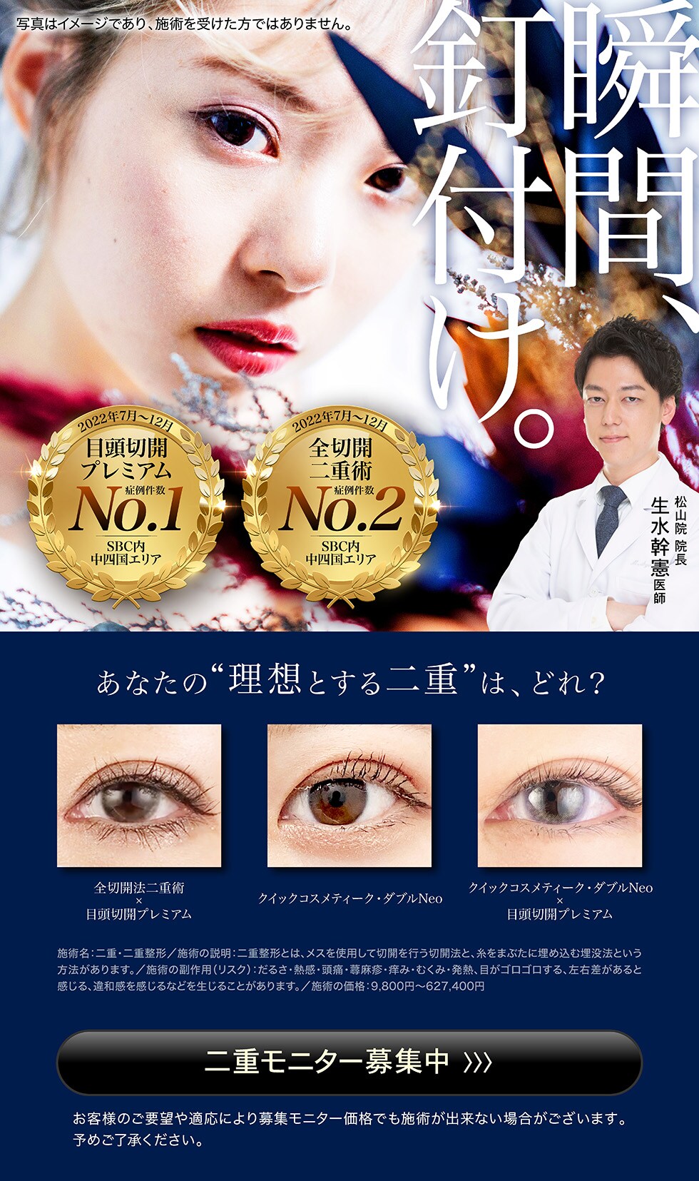忘れ鼻徹底解説