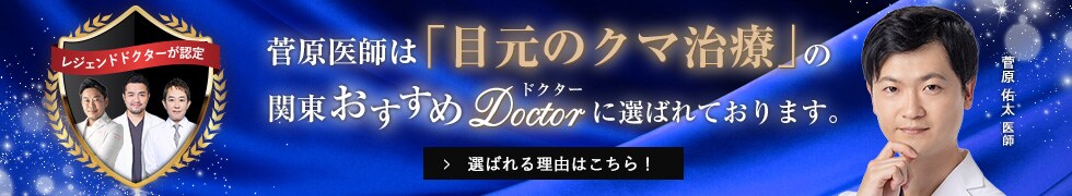 おすすめバナー