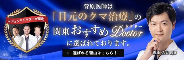 おすすめバナー