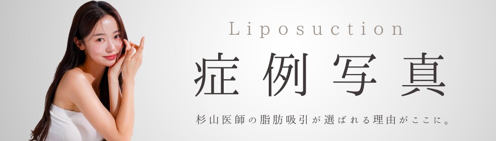 症例
