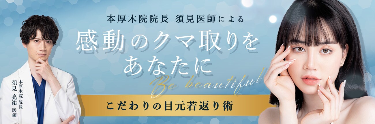 感動のクマ取りをあなたに