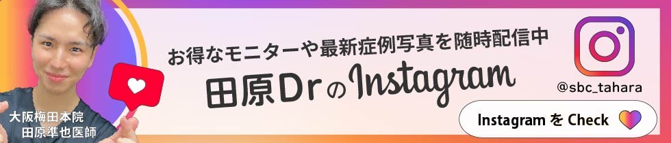 インスタグラム