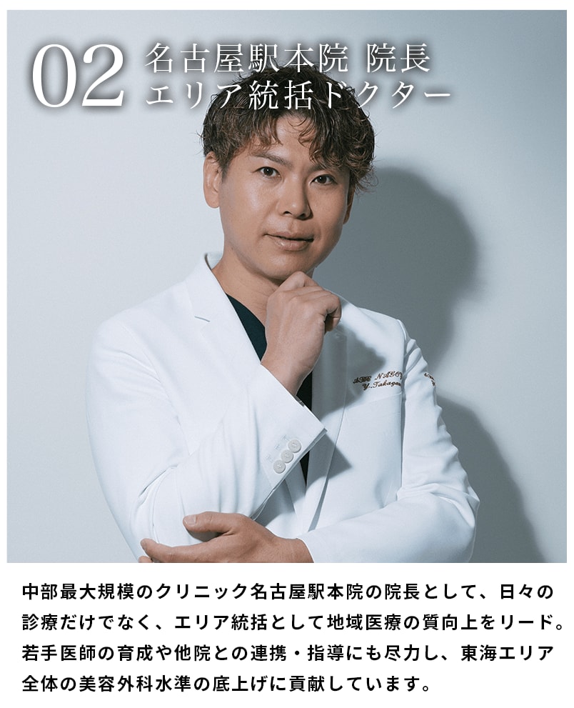 選ばれる理由