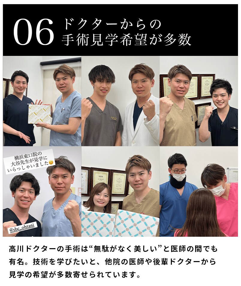 選ばれる理由