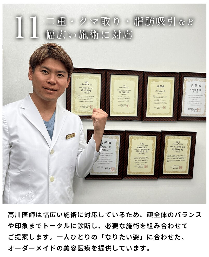 選ばれる理由