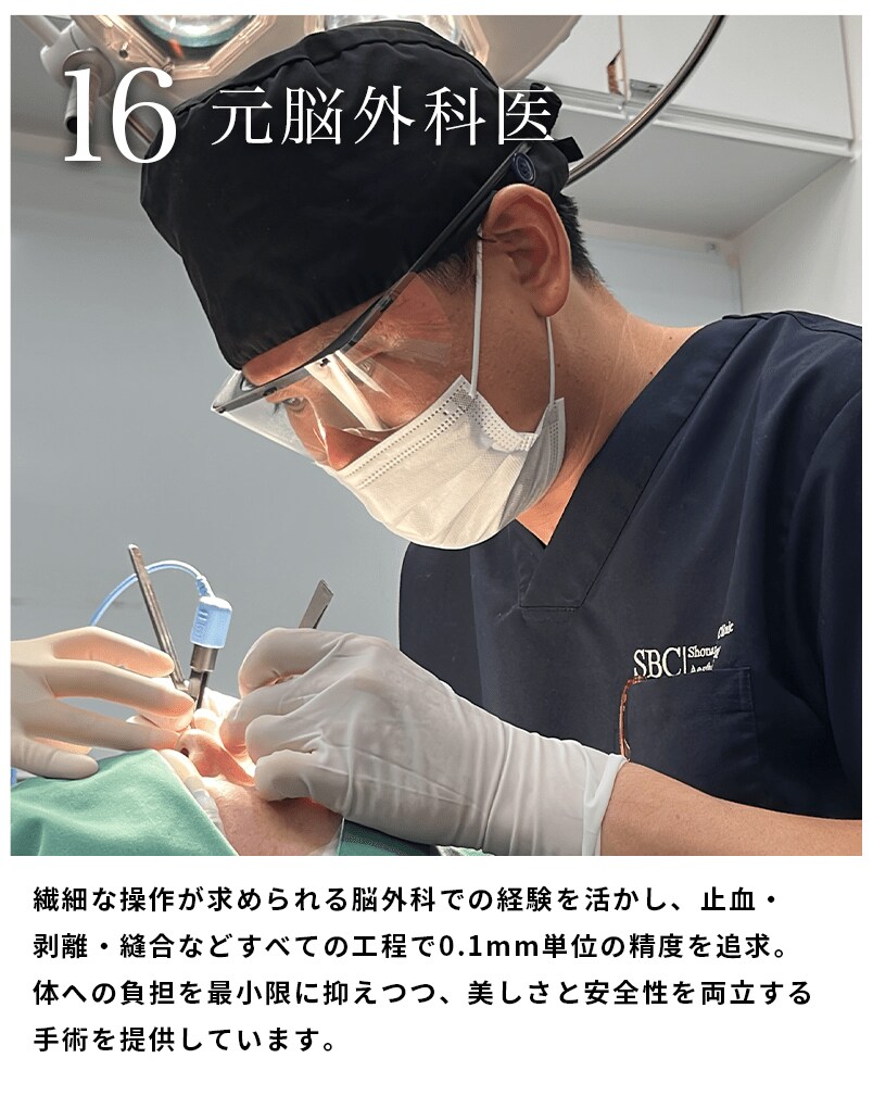 選ばれる理由
