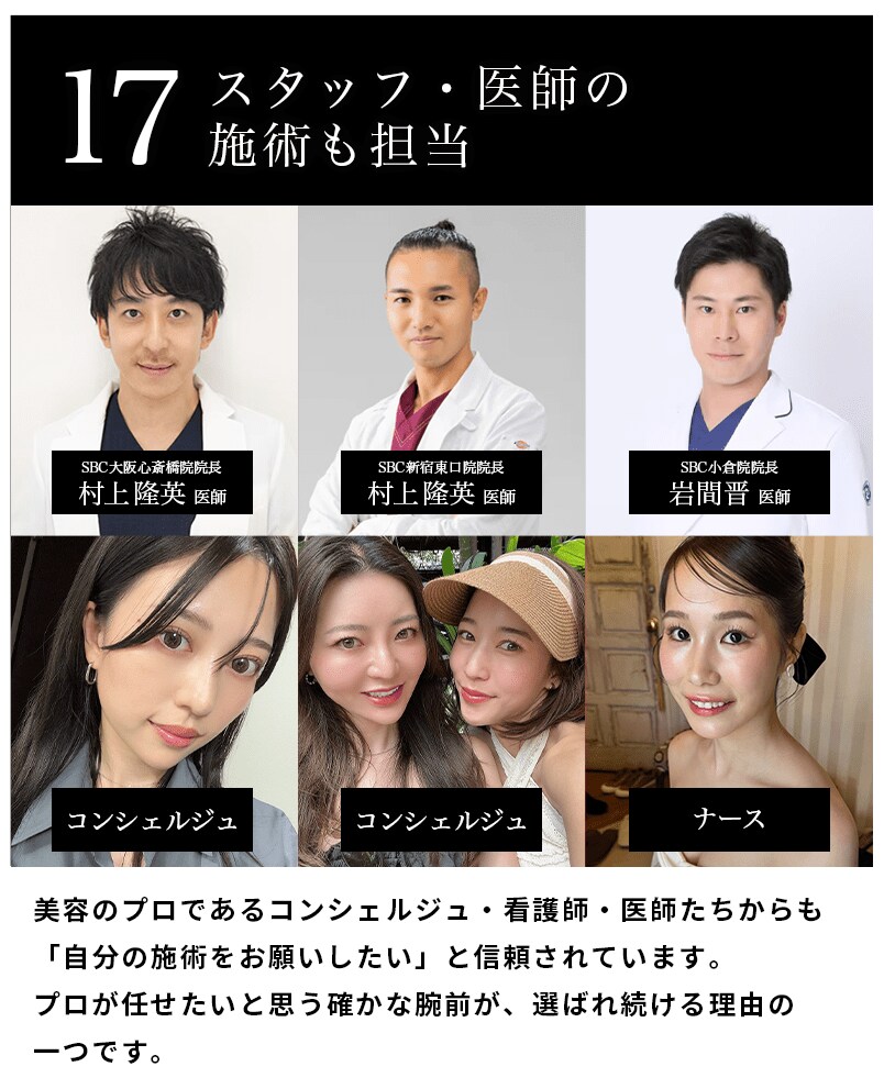 選ばれる理由