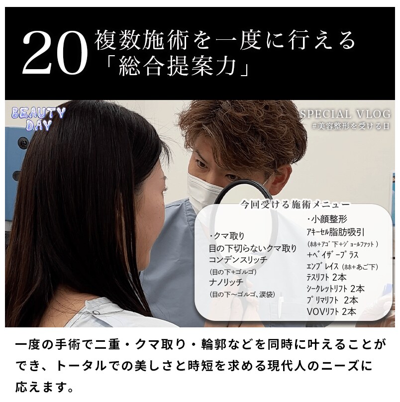 選ばれる理由