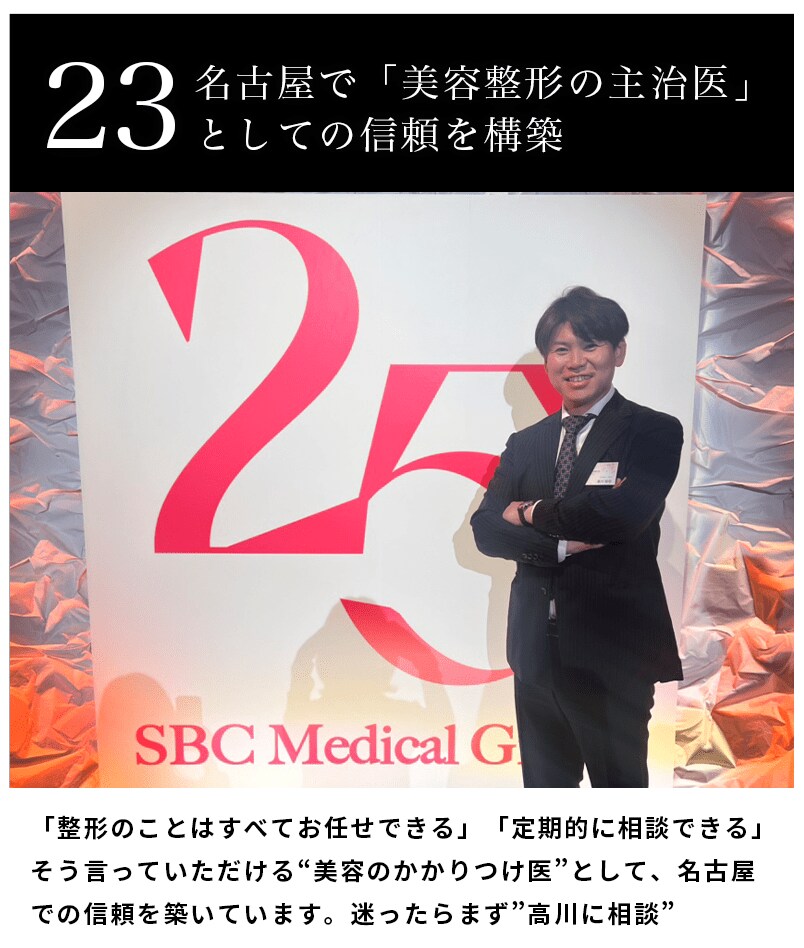 選ばれる理由