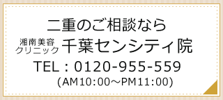 0120-955-559