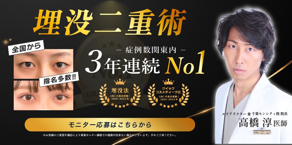 二重モニター