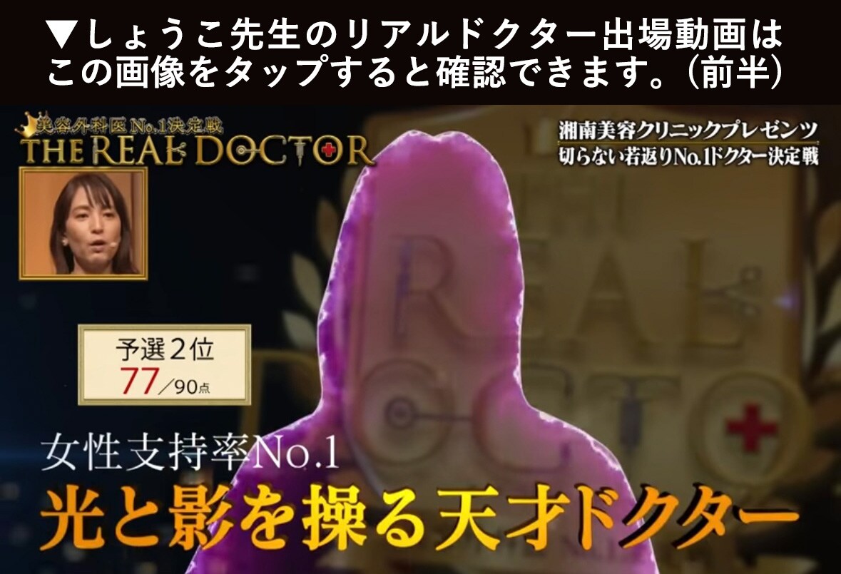 前編