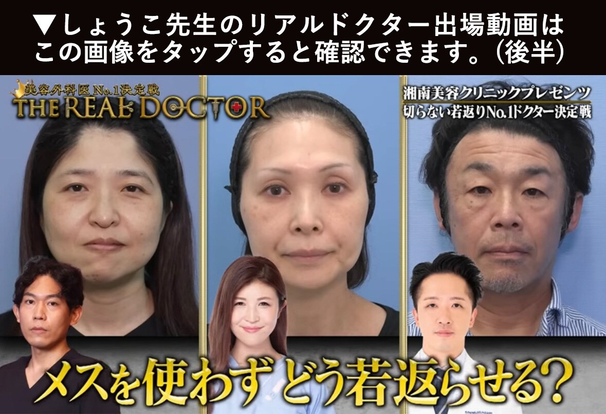 後編