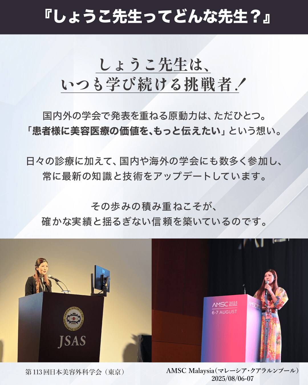 選ばれる理由