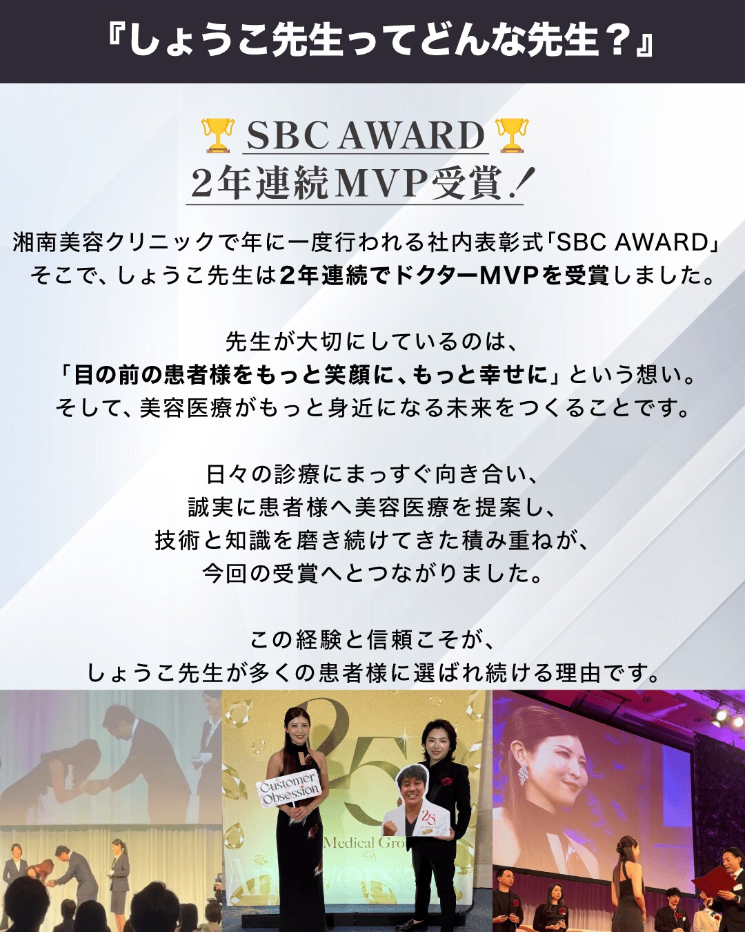 選ばれる理由