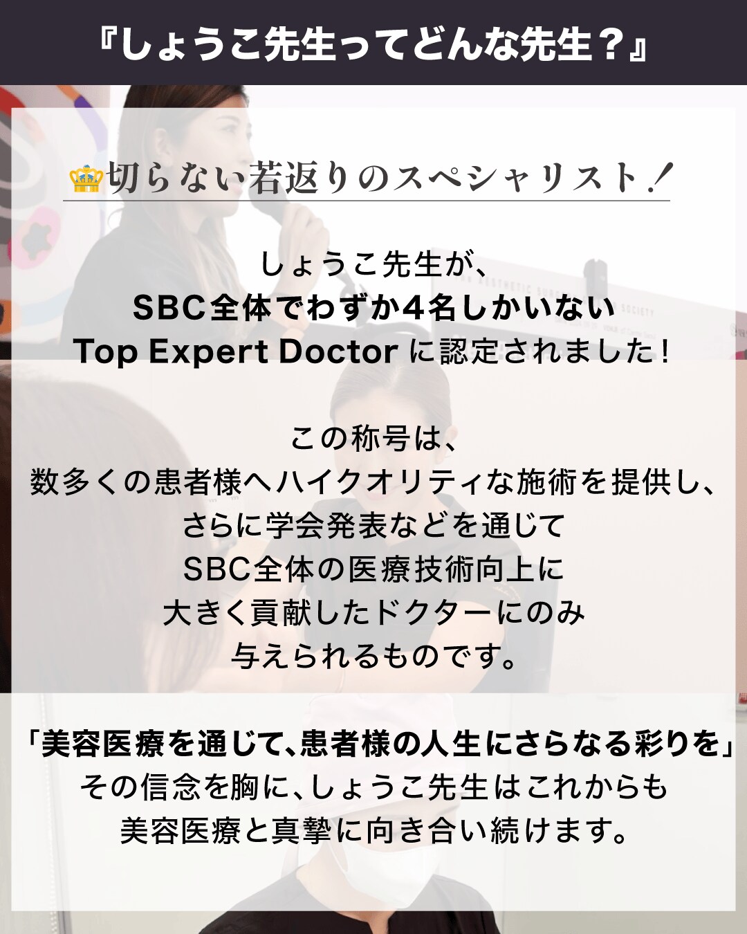 選ばれる理由
