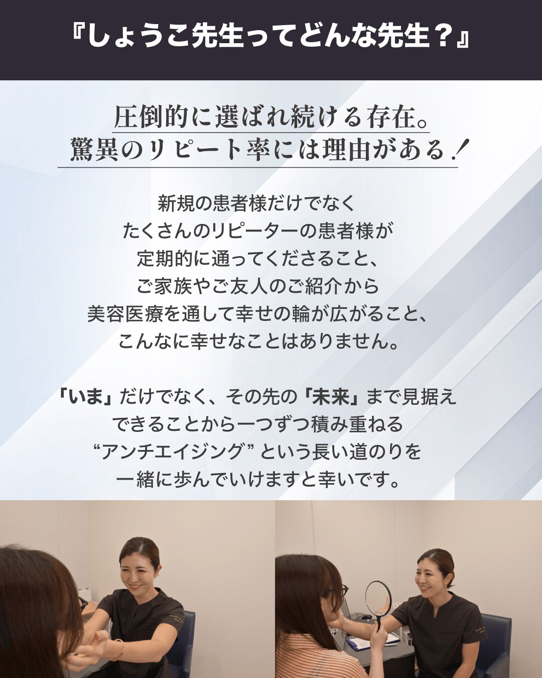 選ばれる理由