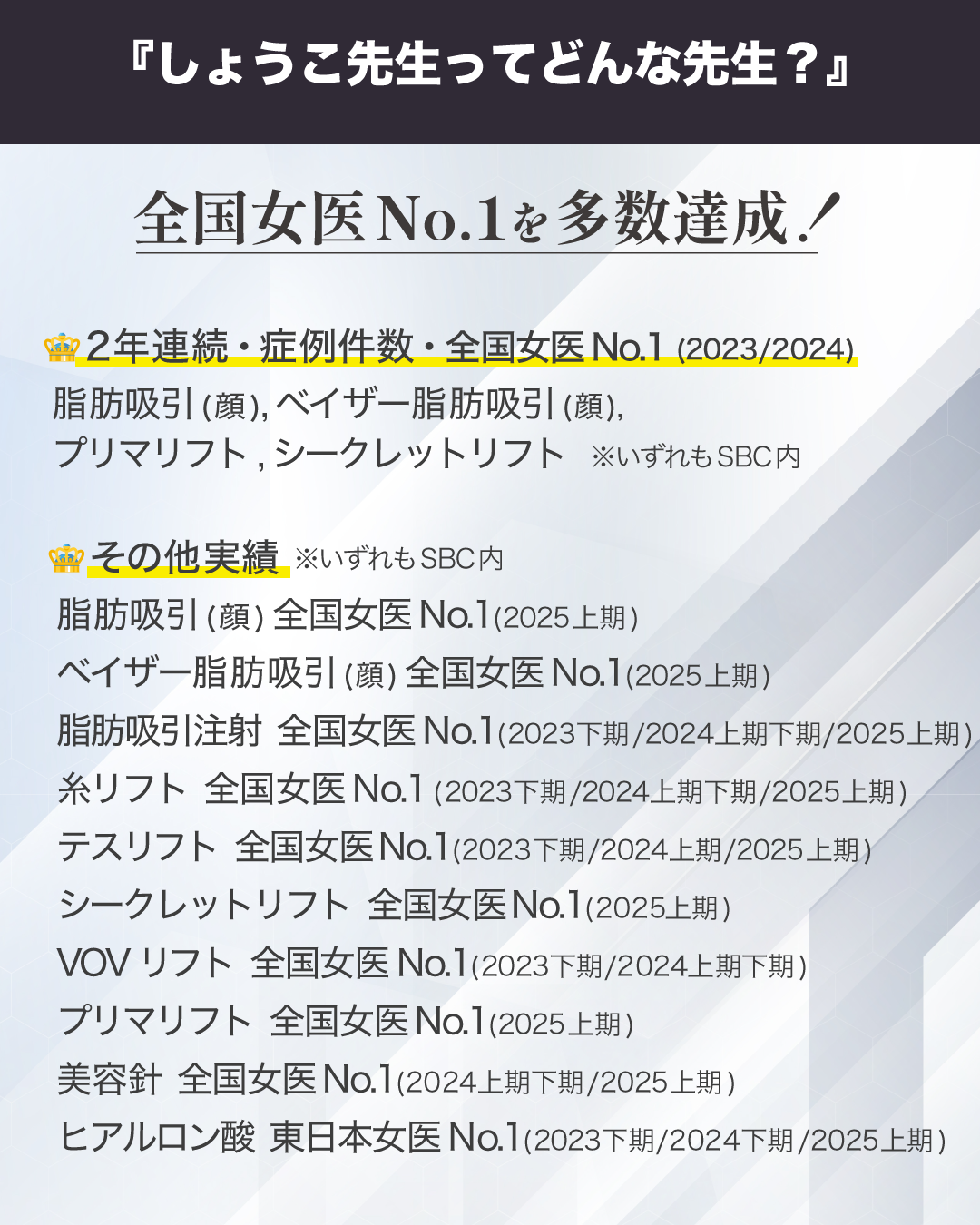 選ばれる理由