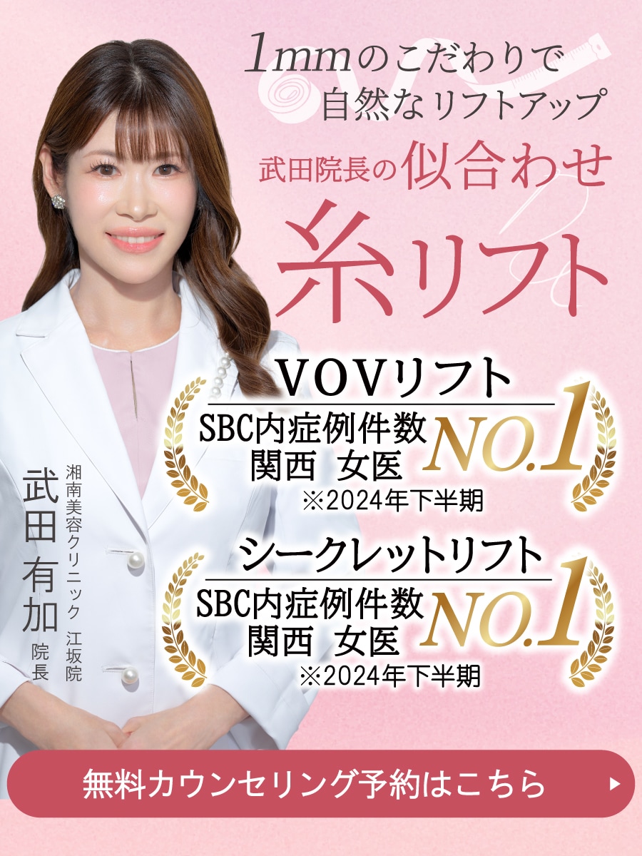 糸リフトNp.1