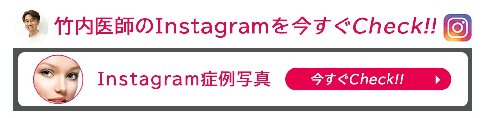 Instagram症例写真