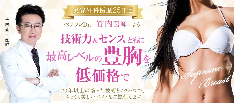 圧倒的若返り体験
